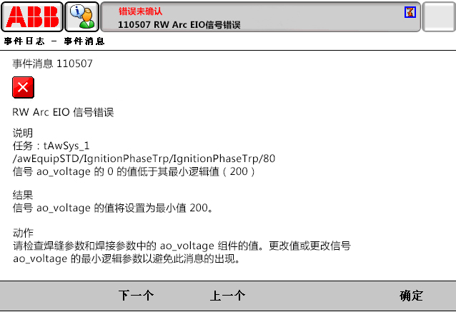 90214限位開關打開，DRV1