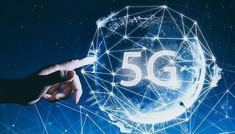5G時(shí)代到來(lái)，除了網(wǎng)速，你想象不到的還有這些