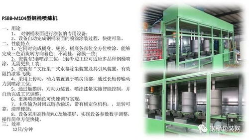 天津濱海銘博 以高速、節(jié)能、高效為核心，驅動數(shù)字化與遠程服務新未來
