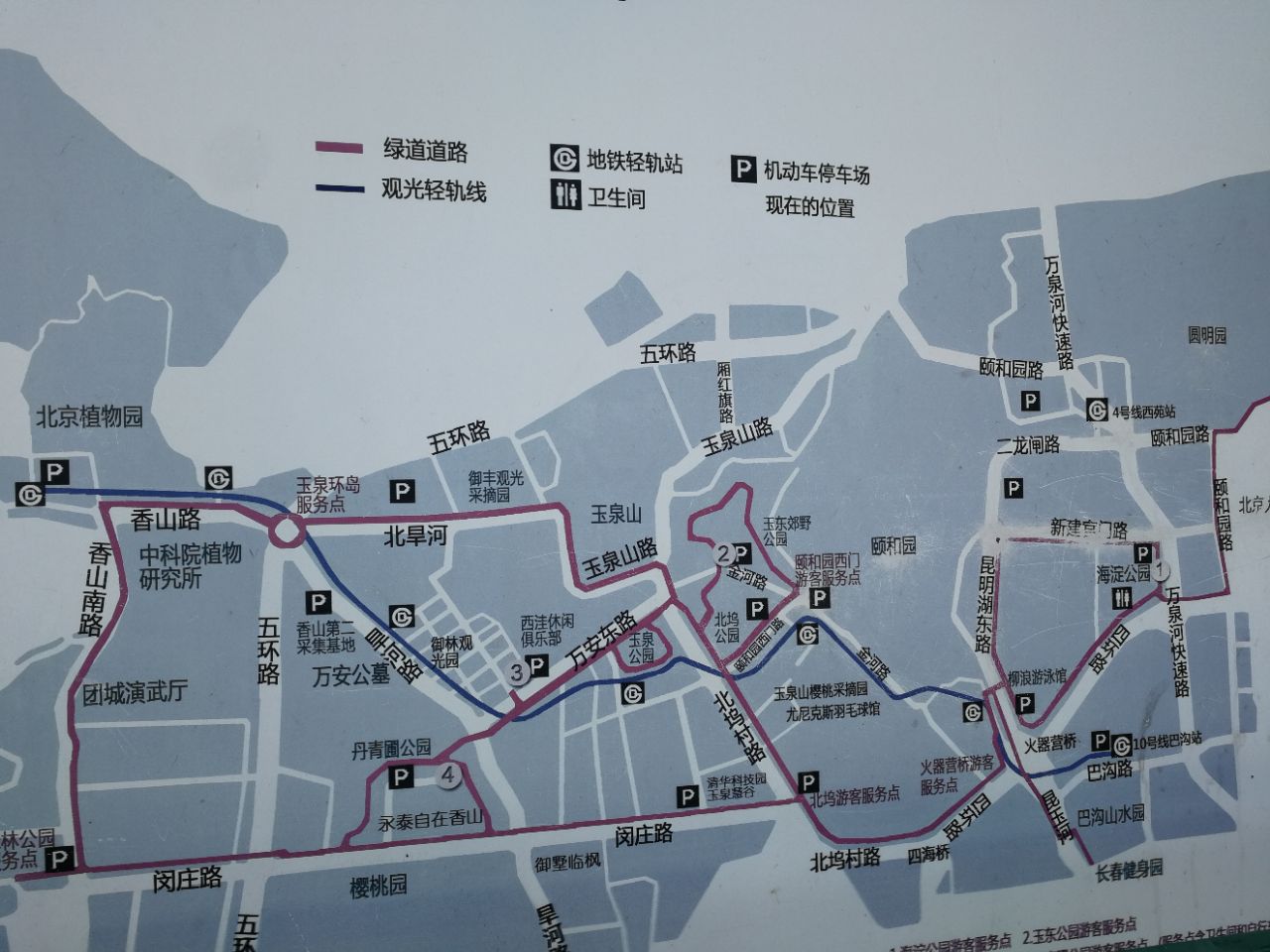 清華校園與“三山五園”的歷史淵源